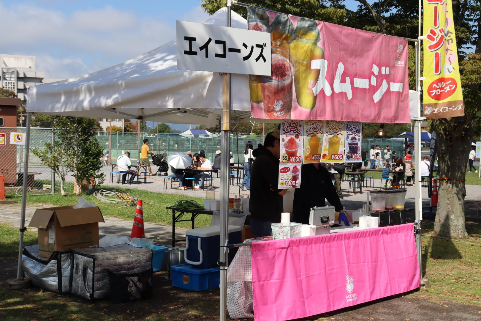 エイコーンズ
