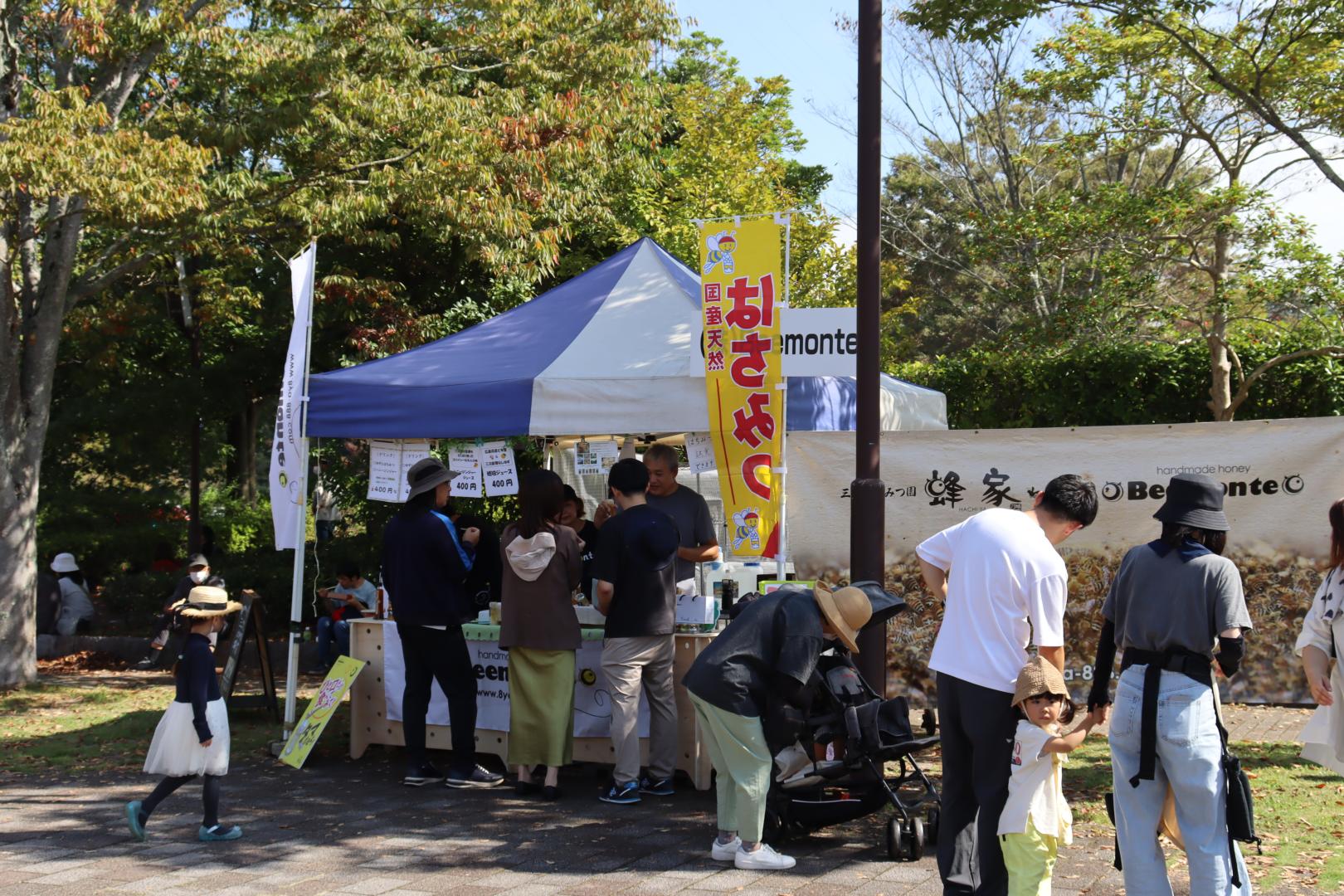 （株）Beemonte