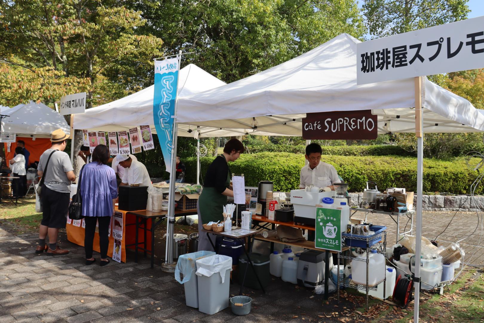 珈琲屋スプレモ
