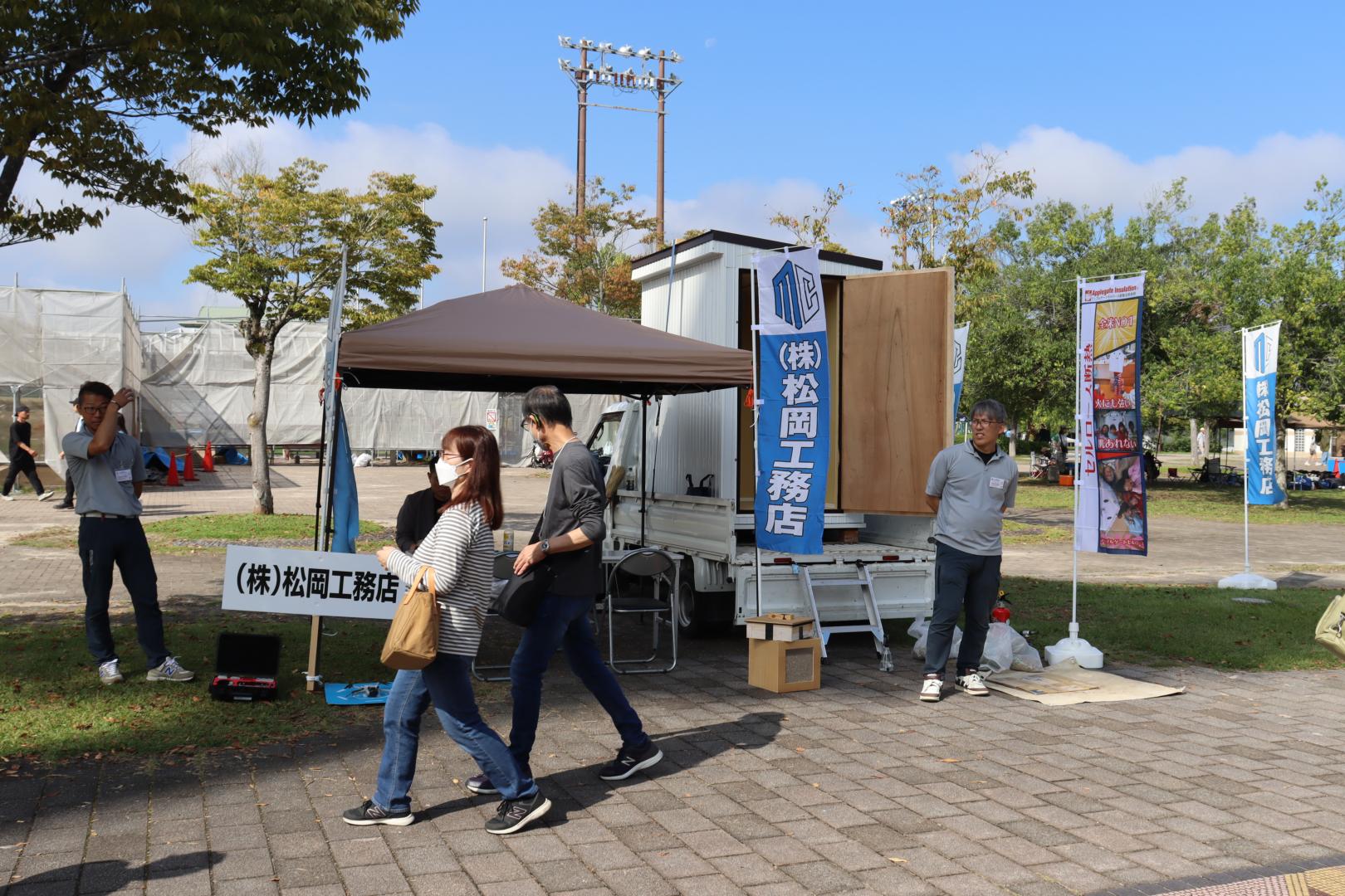 究仕事道繁栄会