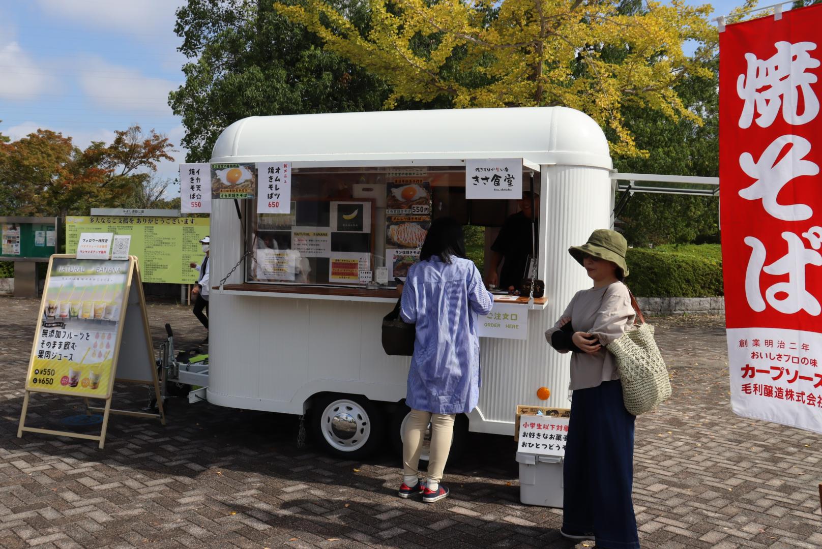 きさ食堂