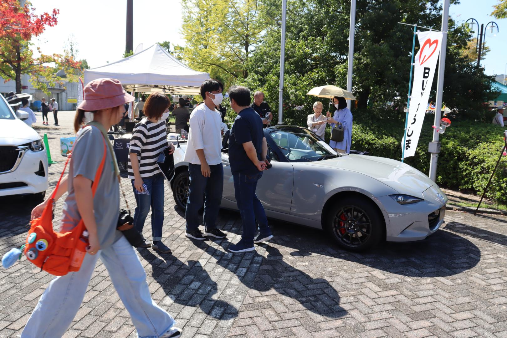 三次郷心会