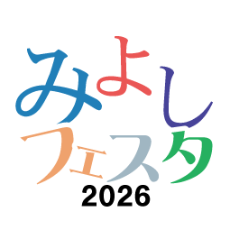 ラーメン我馬　フレスポ三次店